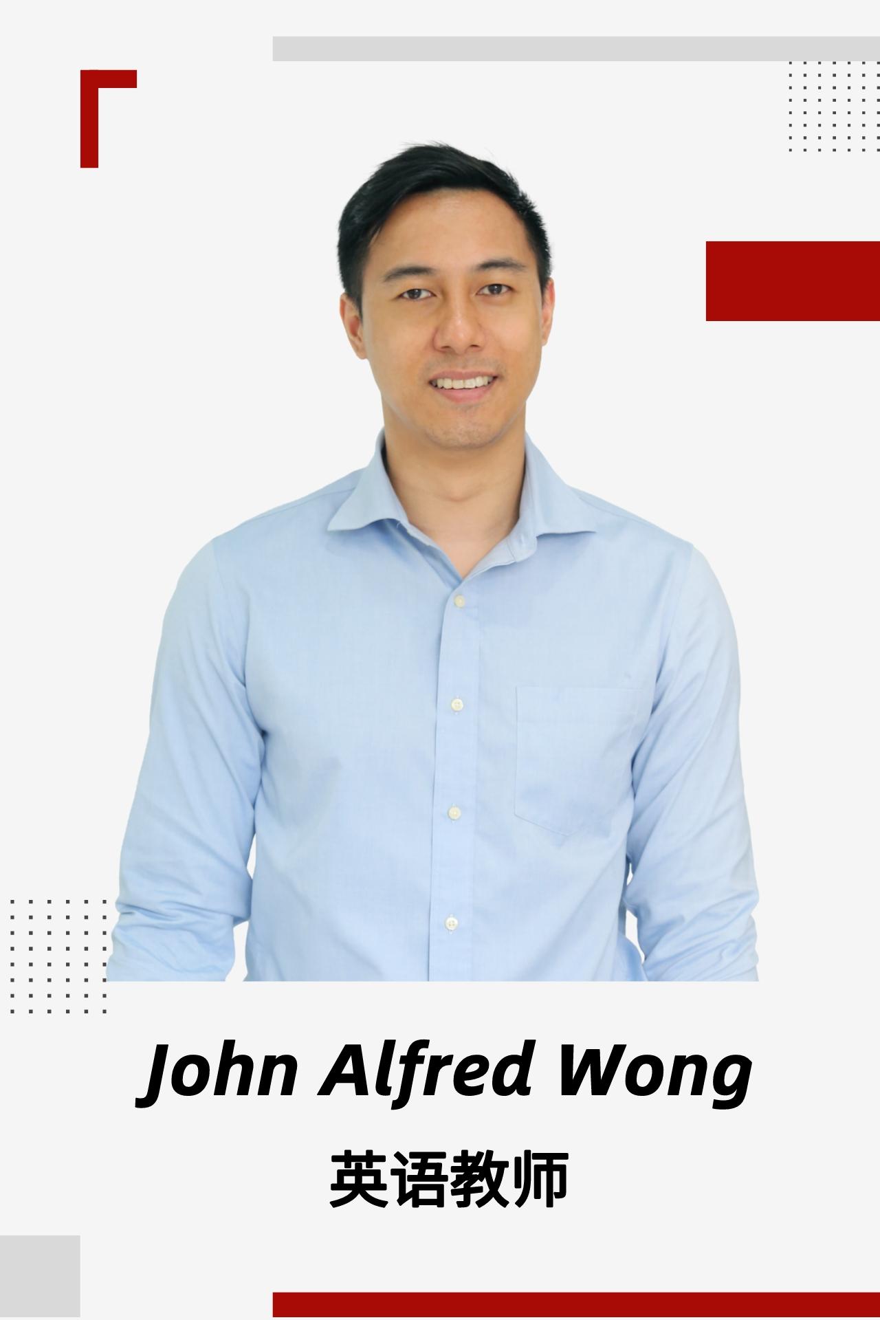 John Alfred Wong